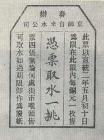 周学熙：从袁世凯幕僚到中国财税制度奠基者