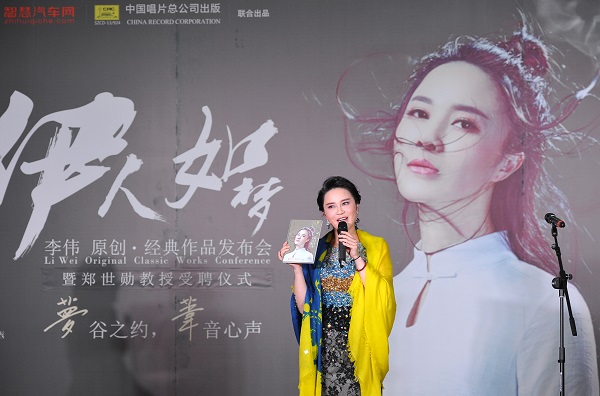 李谷一弟子梦苇唱响“上海之春”