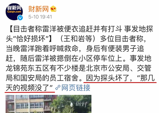 澎湃联播|第四次工业革命中，录像监控设备何去何从？