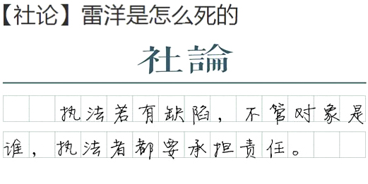 澎湃联播|第四次工业革命中，录像监控设备何去何从？