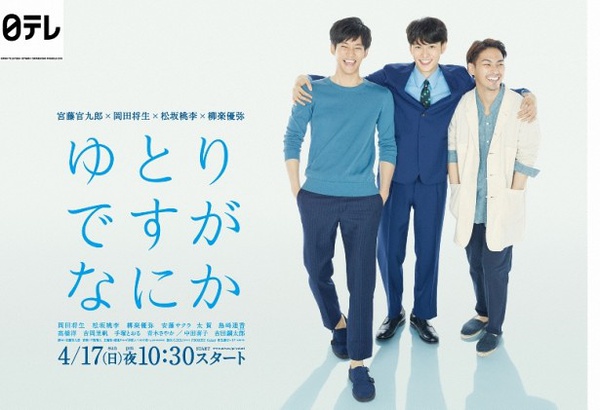 自己不行赖社会？那可不行