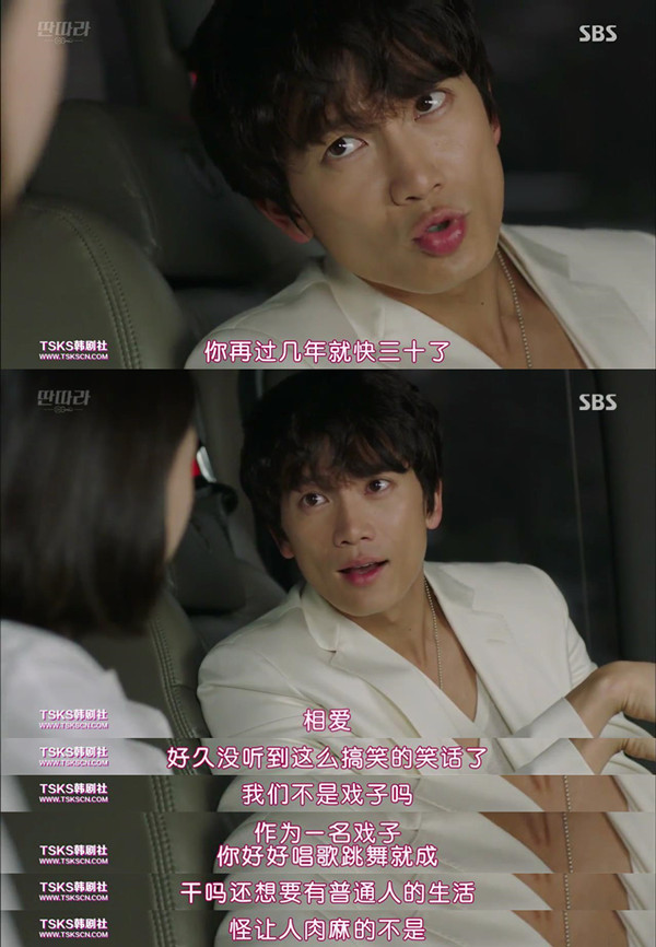 关于韩国娱乐圈的种种黑幕，请看这部韩剧