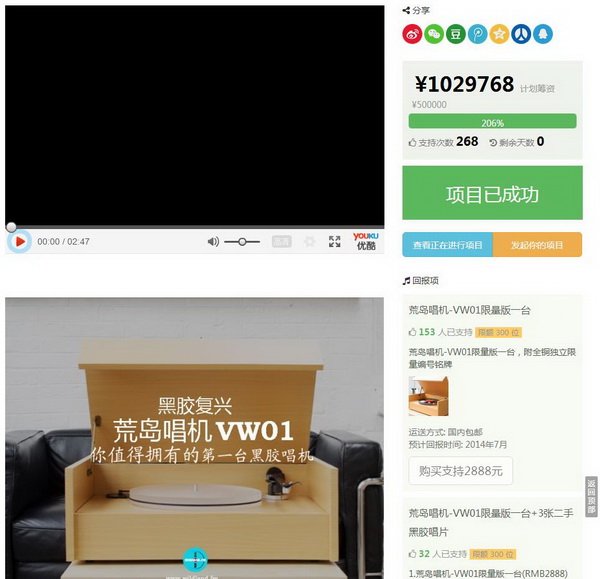 面对音乐巨无霸们，小而精的乐童何去何从