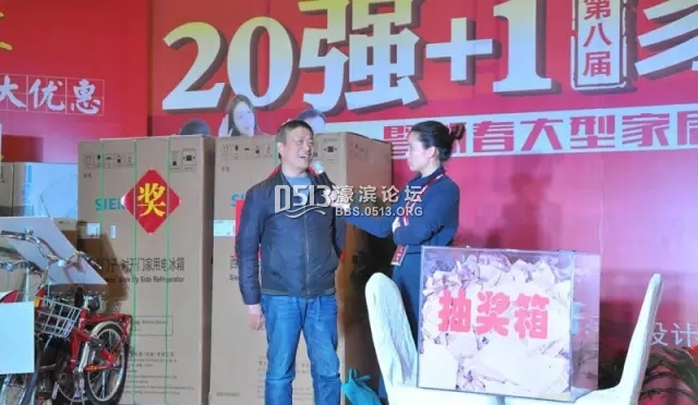 华强城 爱游泳的鱼 锦华装饰