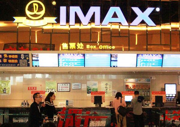 王健林的影视帝国登陆A股：万达影视372亿元注入万达院线