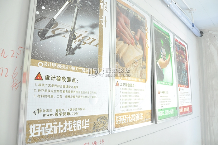 锦华装饰 华强城 水电验收7.jpg