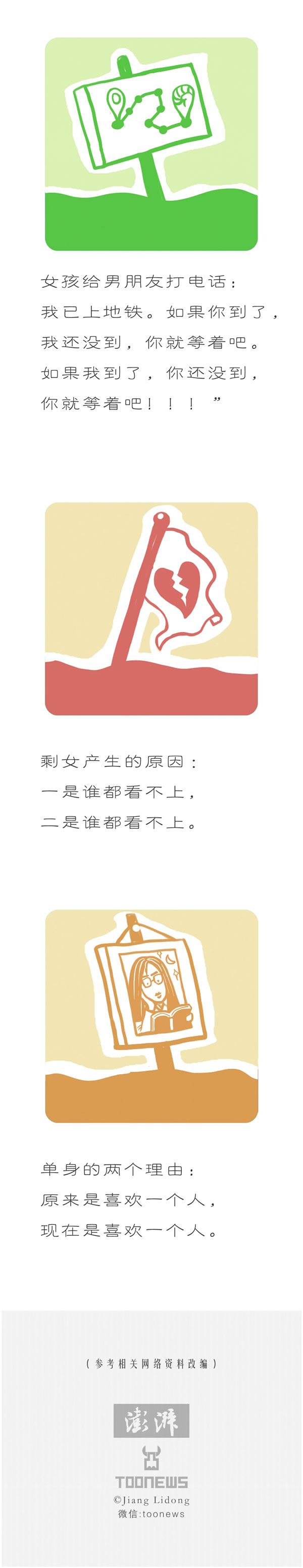 TooNews | 老外为啥学不好中文，看这4句就明白了