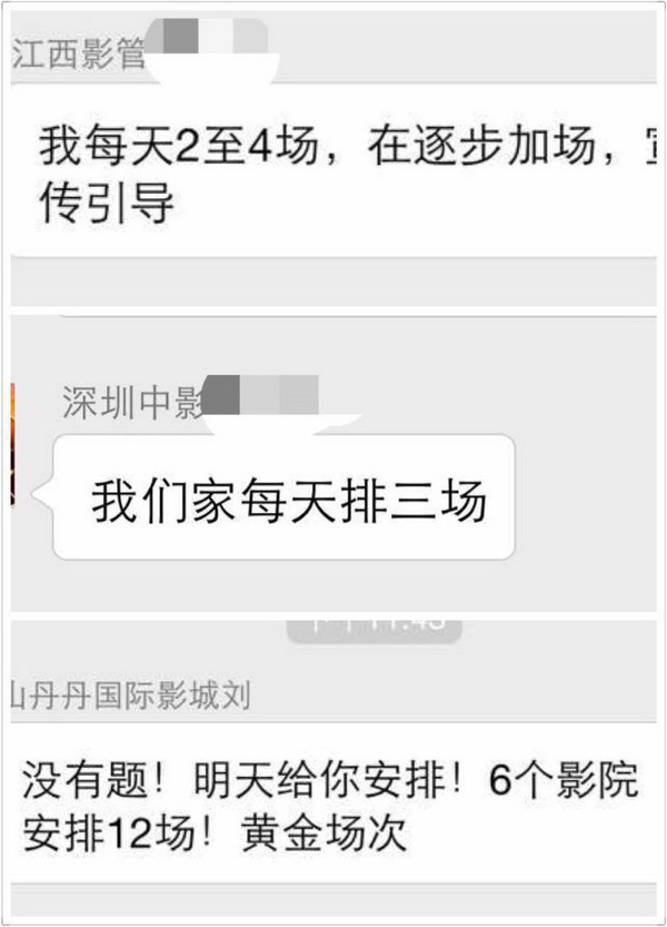 这一跪也许救得了《百鸟朝凤》，但救得了文艺片困局吗？