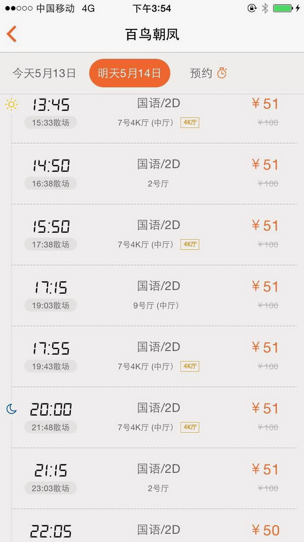 这一跪也许救得了《百鸟朝凤》，但救得了文艺片困局吗？