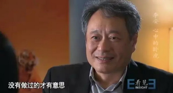 李安新片发布预告片，来感受一下他正在创造的电影奇迹