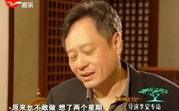 李安新片发布预告片，来感受一下他正在创造的电影奇迹