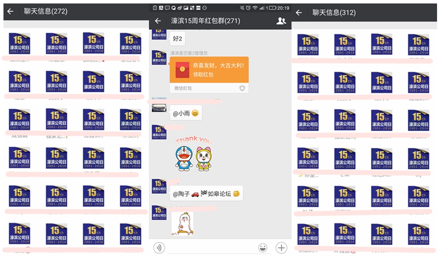 Screenshot_2016-05-13-20-19-35_副本.jpg