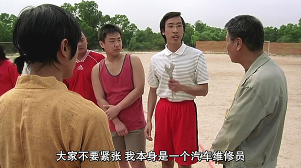 澎湃联播|中国队长，一部关于反暴力的巨作