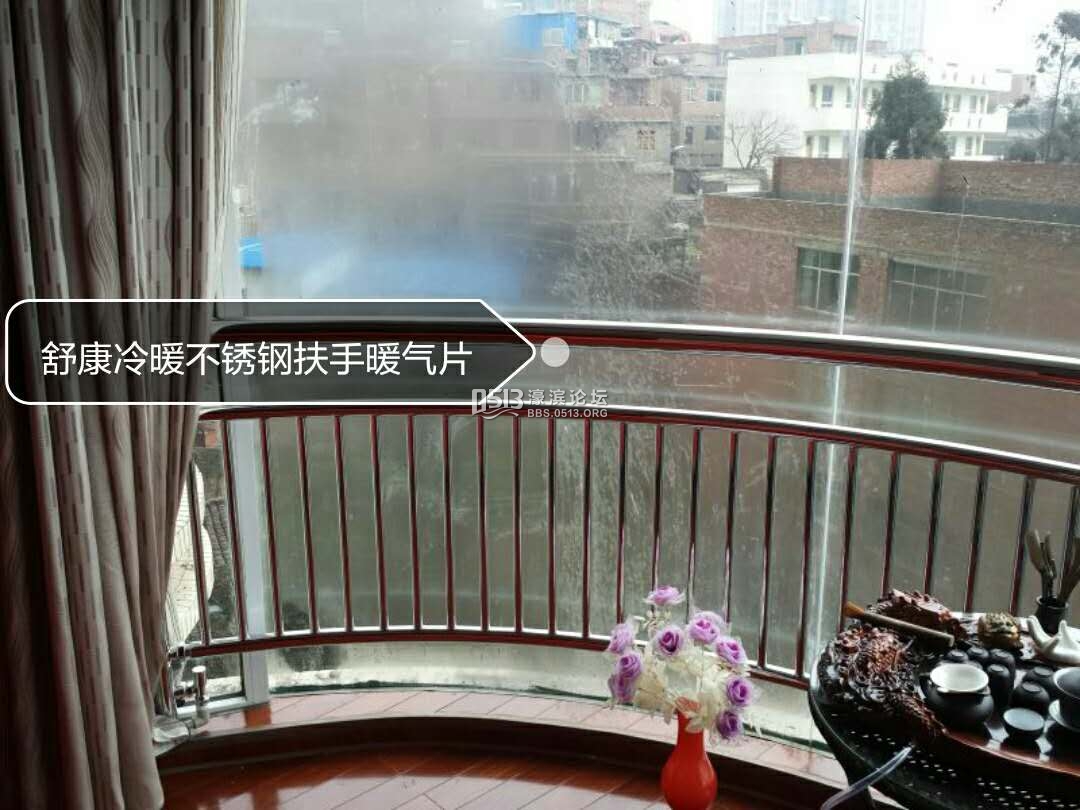 弧形不锈钢扶手暖气片