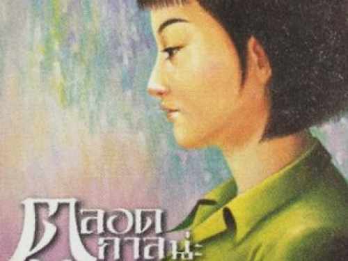 唐僧取经的故事是如何变异的