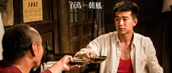 “电影教父”遗作《百鸟朝凤》：一曲乡土文化的失落悲歌