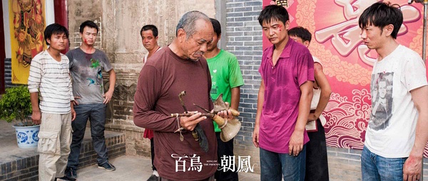 “电影教父”遗作《百鸟朝凤》：一曲乡土文化的失落悲歌