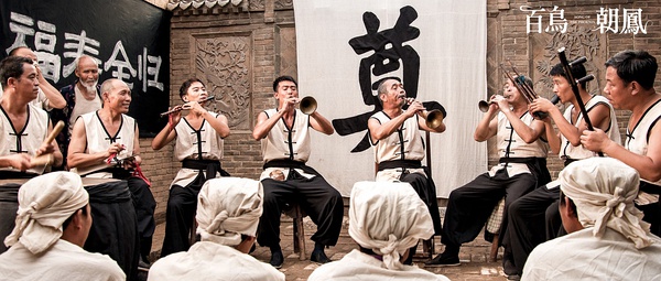 “电影教父”遗作《百鸟朝凤》：一曲乡土文化的失落悲歌