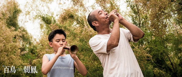 “电影教父”遗作《百鸟朝凤》：一曲乡土文化的失落悲歌