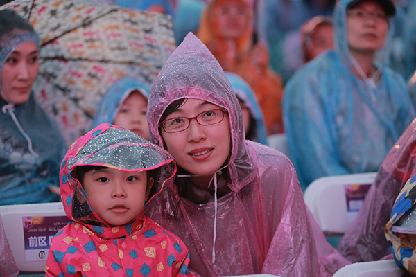 辰山草地广播音乐节雨中收官：只要有一位观众，我们都演