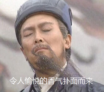 澎湃联播|不讲究阴阳调和的养生都是耍流氓