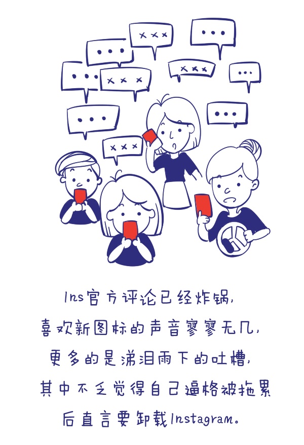 森女日记 | Instagram新Logo拉低你的逼格