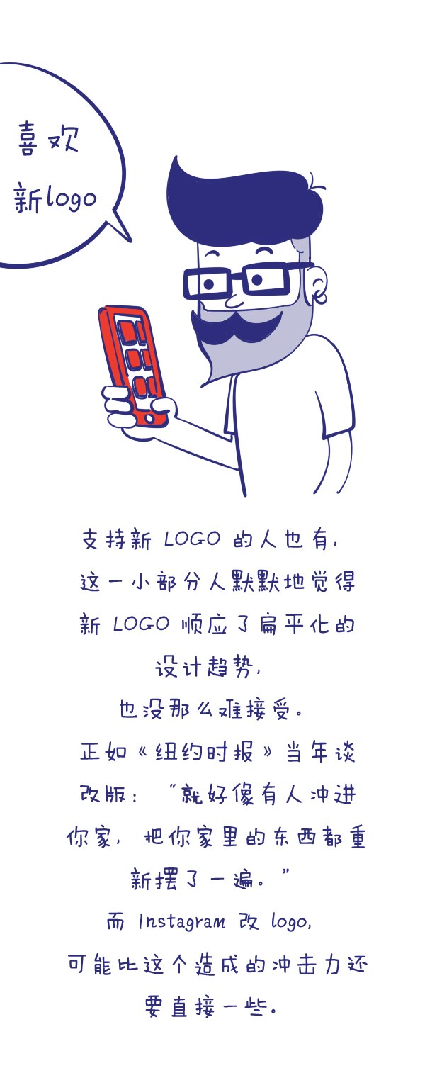 森女日记 | Instagram新Logo拉低你的逼格