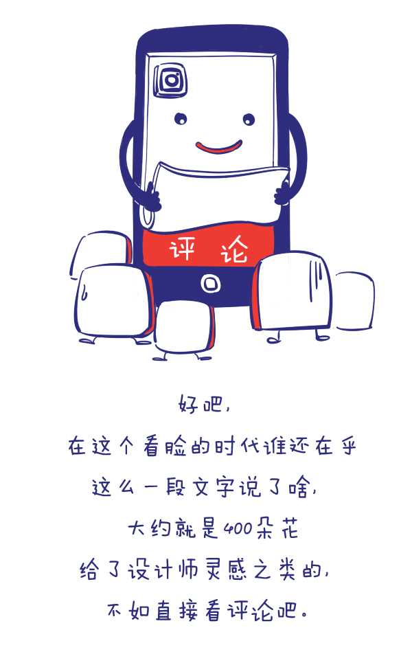 森女日记 | Instagram新Logo拉低你的逼格