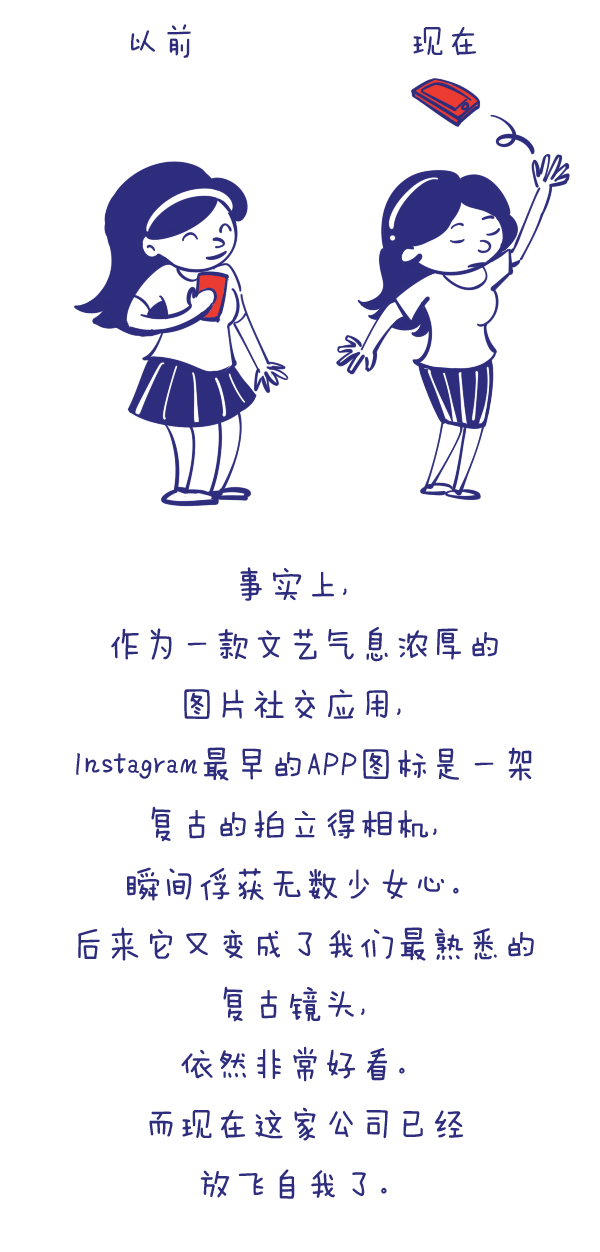 森女日记 | Instagram新Logo拉低你的逼格