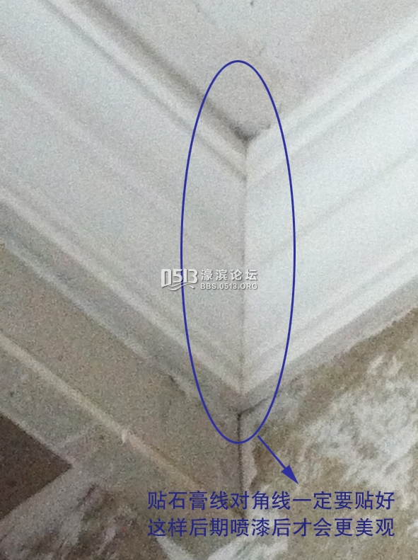 贴石膏线2.jpg