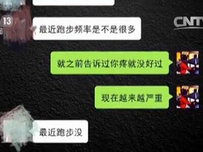 央视调查健身私教乱象：零基础7天拿证书，近半无专业背景