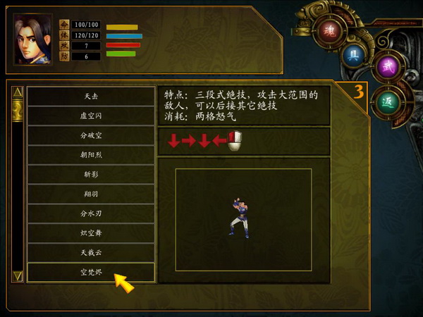 打游戏｜战斧主机：不回避，也没偏见，就是一个烂字