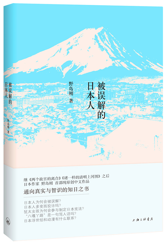 那么多日本人，中国人最恨谁最爱谁