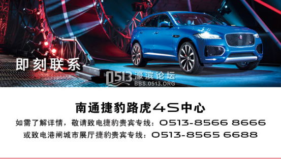 520捷豹路虎爱在圆融475.png
