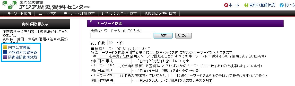 抗战笔谈︱杨奎松：学界为何没有令人信服的战史著作
