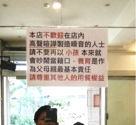 澎湃联播|熊孩子到处捣蛋，如何反击？