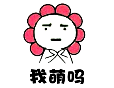 澎湃联播|熊孩子到处捣蛋，如何反击？