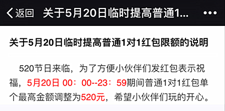 澎湃联播|单身狗如何优雅地过好520、521？