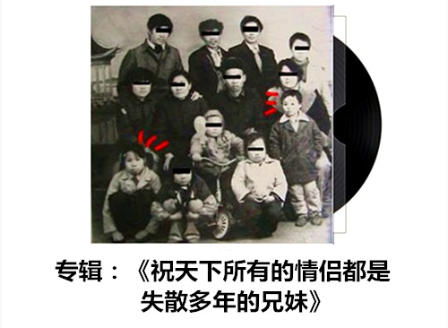 澎湃联播|单身狗如何优雅地过好520、521？