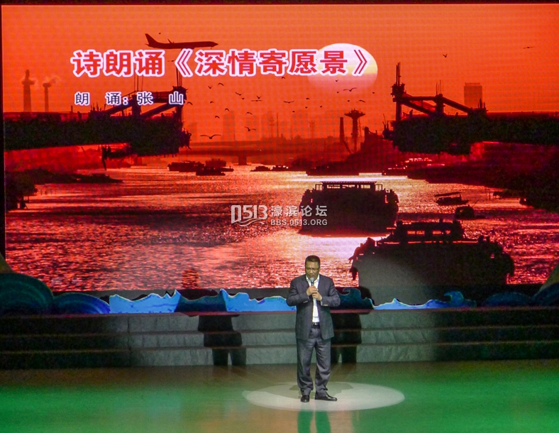 南通举行 诗意通州 扬帆远航  大型诗歌朗诵会   钱伟章摄 ) (2).jpg