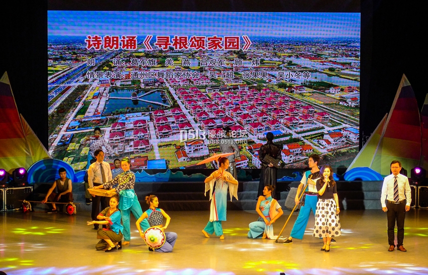 南通举行 诗意通州 扬帆远航  大型诗歌朗诵会   钱伟章摄 ) (3).jpg