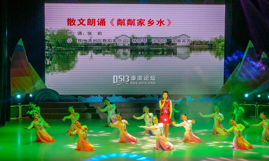 南通举行 诗意通州 扬帆远航  大型诗歌朗诵会   钱伟章摄 ) (5).jpg