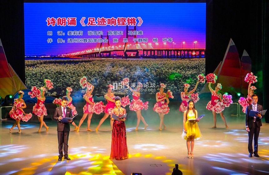 南通举行 诗意通州 扬帆远航  大型诗歌朗诵会   钱伟章摄 ) (6).jpg