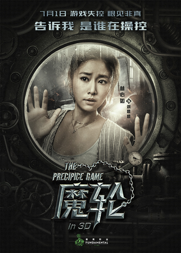 海报栏｜第19届上海国际电影节将于6月4日开票