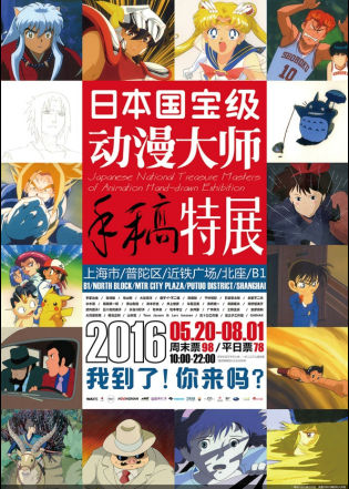 海报栏｜第19届上海国际电影节将于6月4日开票