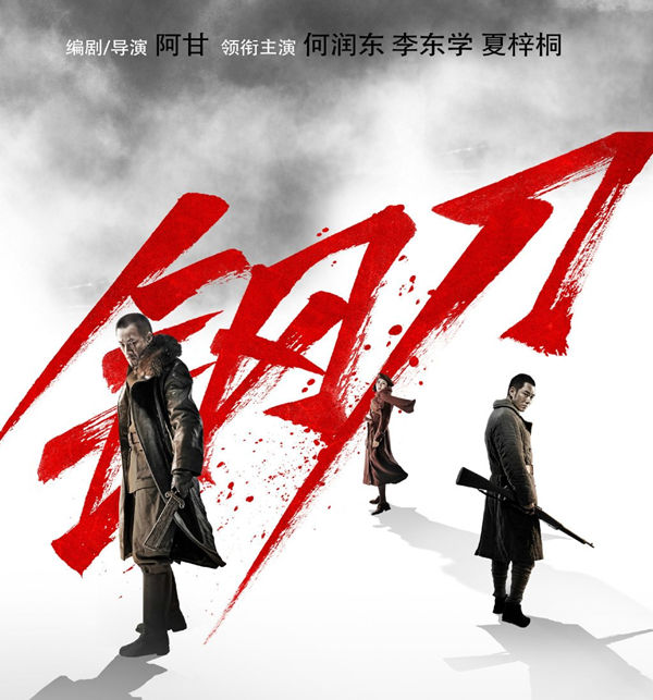 海报栏｜第19届上海国际电影节将于6月4日开票