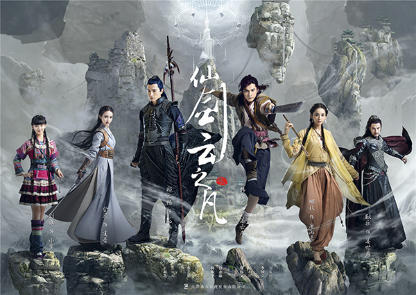 海报栏｜第19届上海国际电影节将于6月4日开票