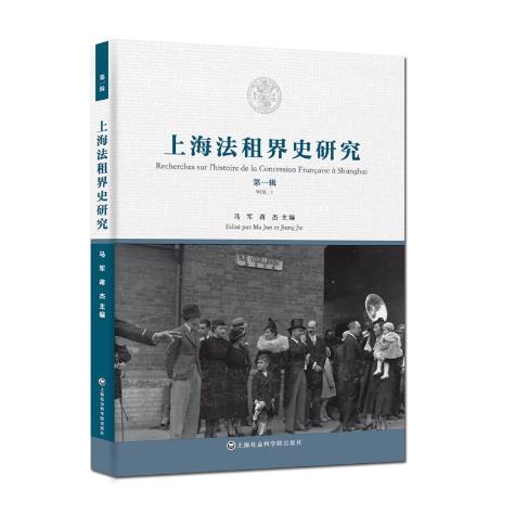 抗战前期的上海法租界为何古装片盛行？
