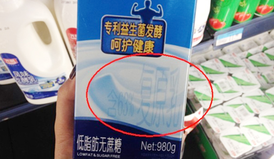 复原乳的营养价值真的不如鲜奶吗？