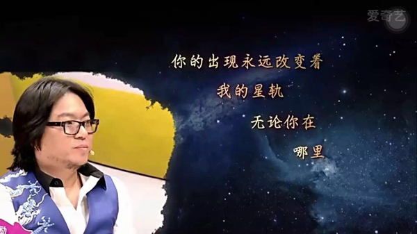 没出新选手的《奇葩说》第三季，靠什么救了场？